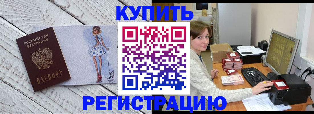временная регистрация адрес в Нижегородской области